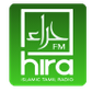 Hira FM