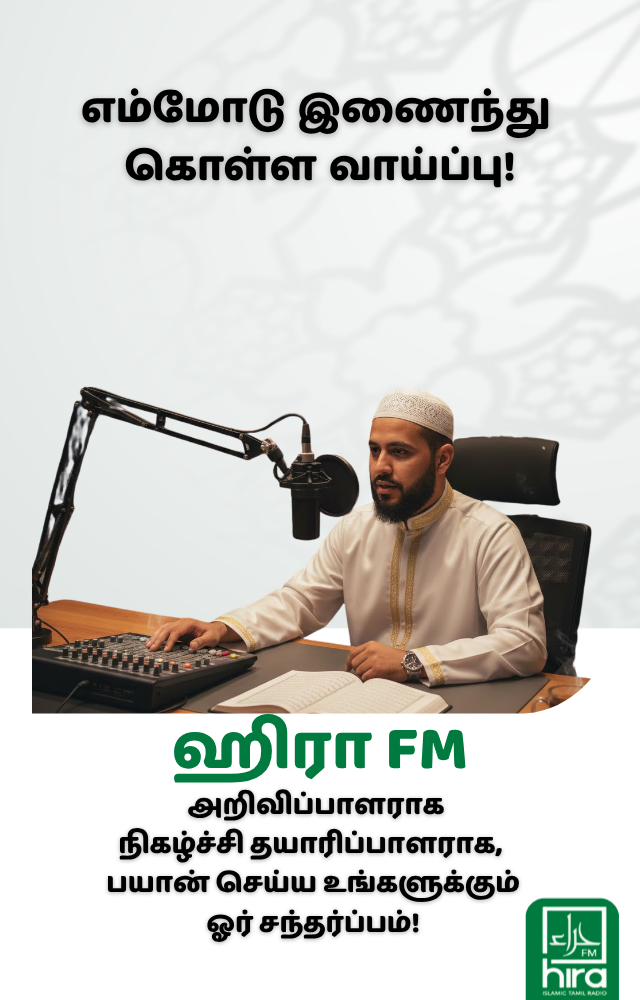 Advertisement